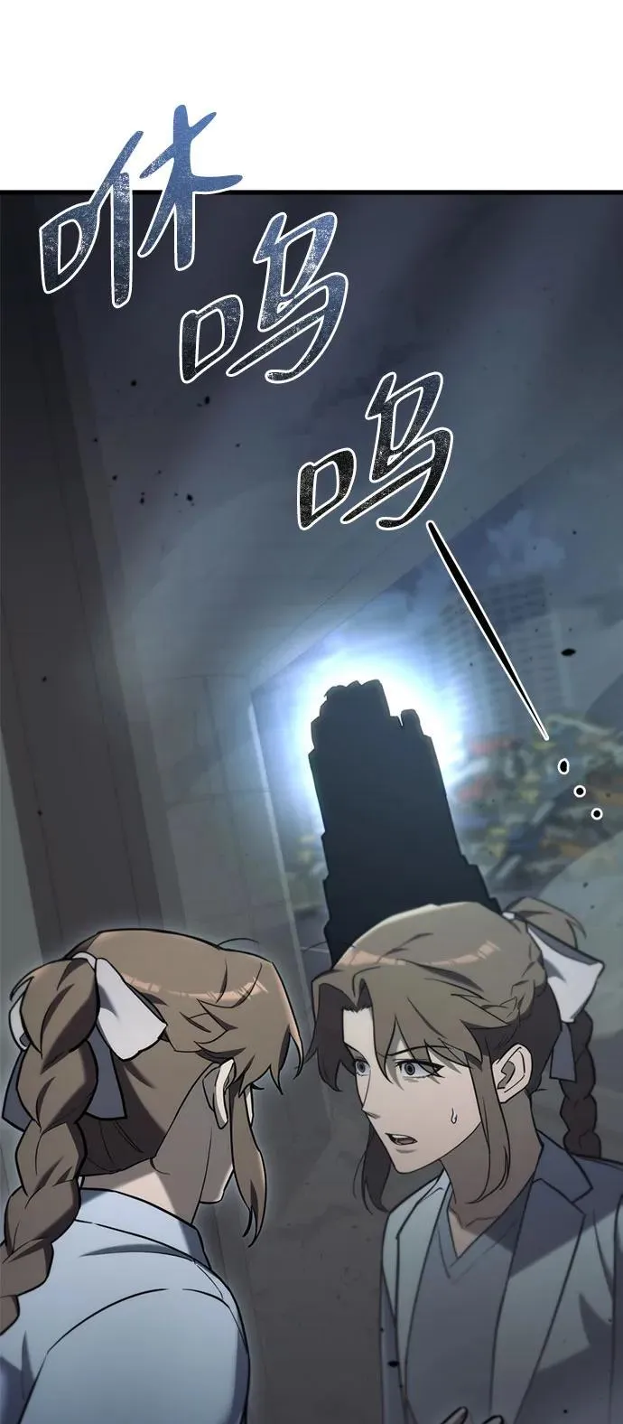 第14话 第70页