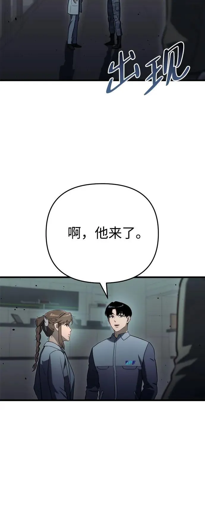 第14话 第74页