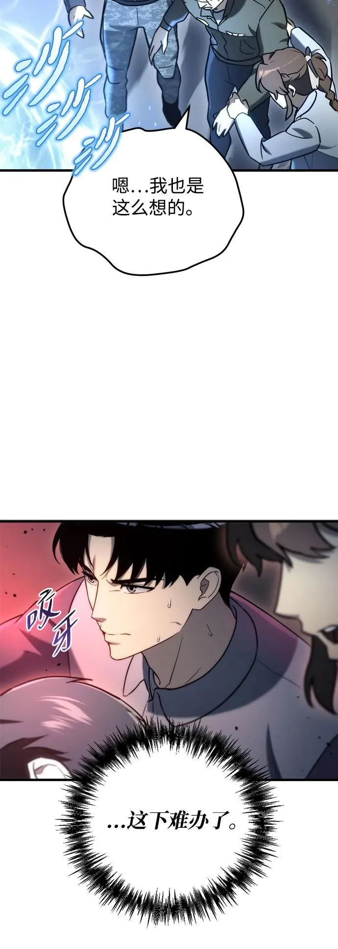 第14话 第83页