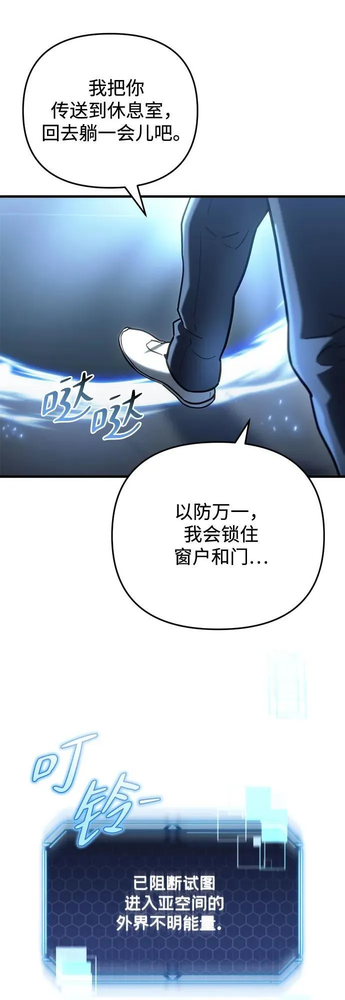 第14话 第85页