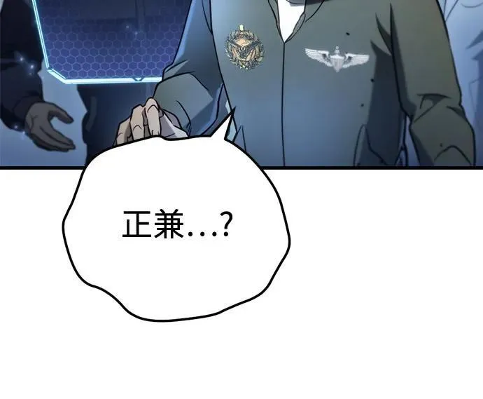 第14话 第88页