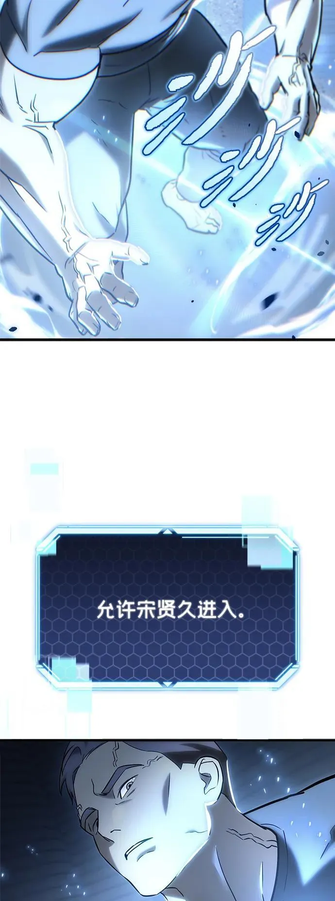 第14话 第92页