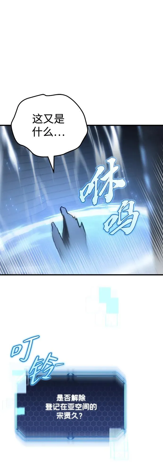 第14话 第94页