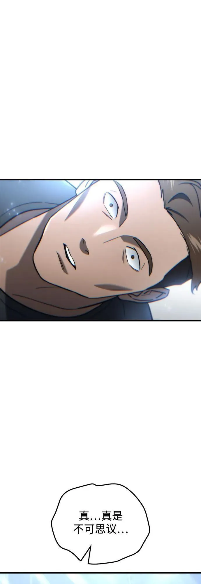 第14话 第96页