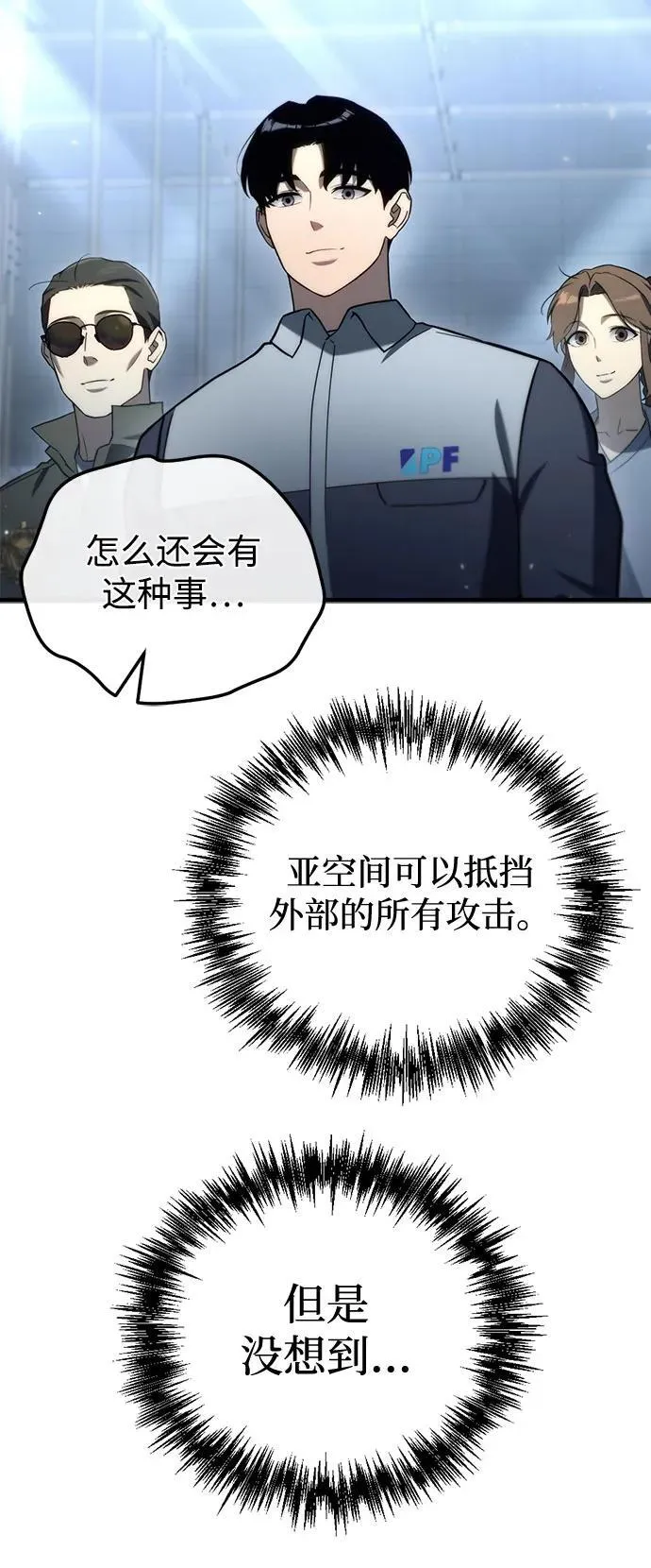 第14话 第97页