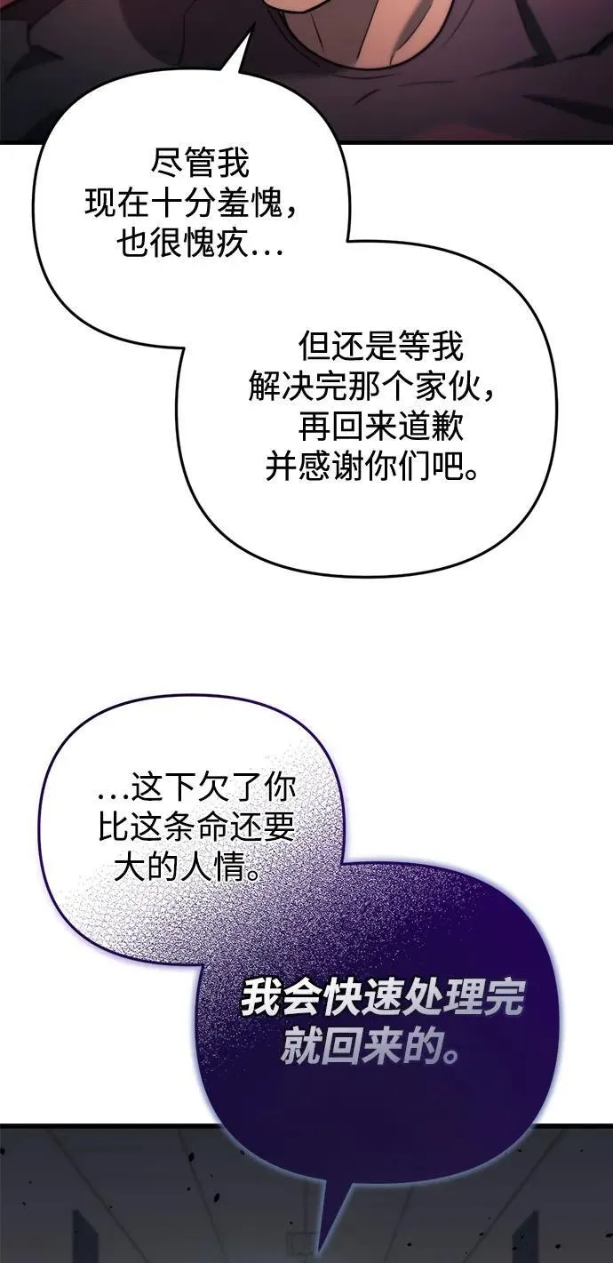第14话 第102页