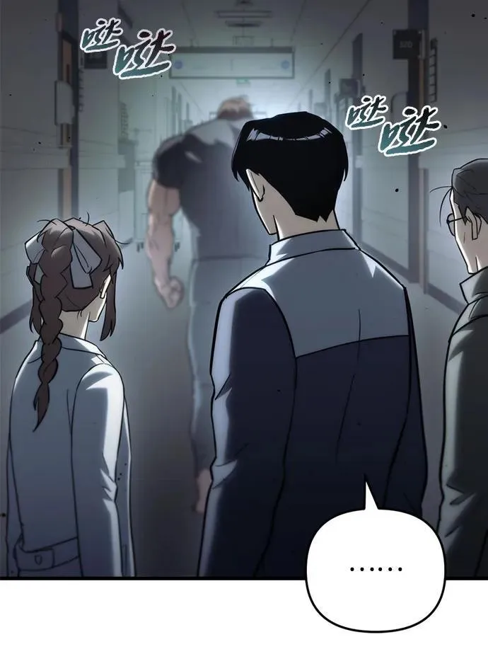 第14话 第103页