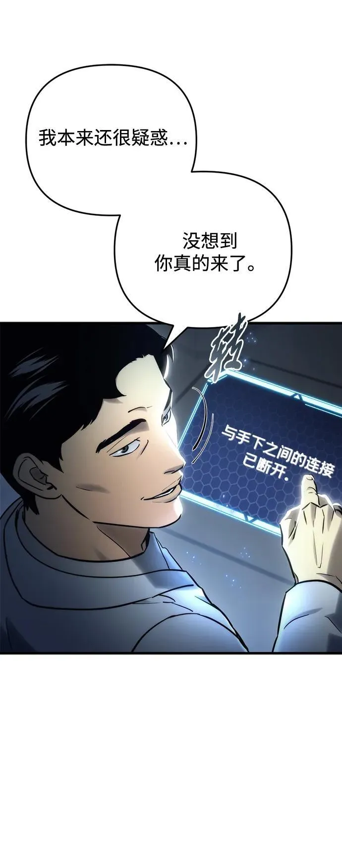第14话 第108页