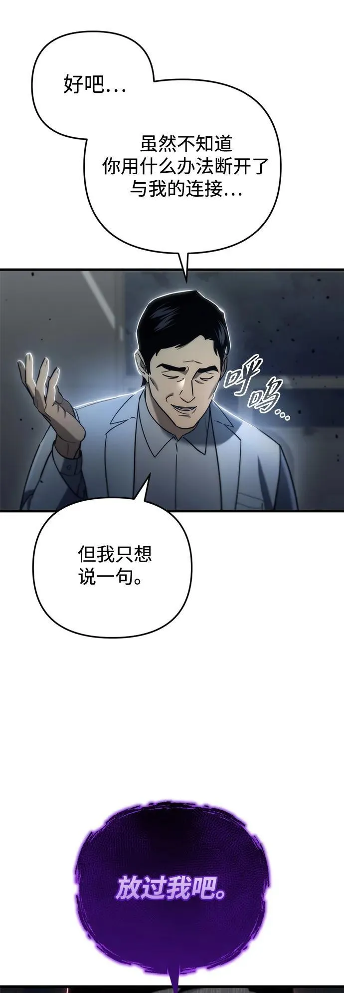 第14话 第110页