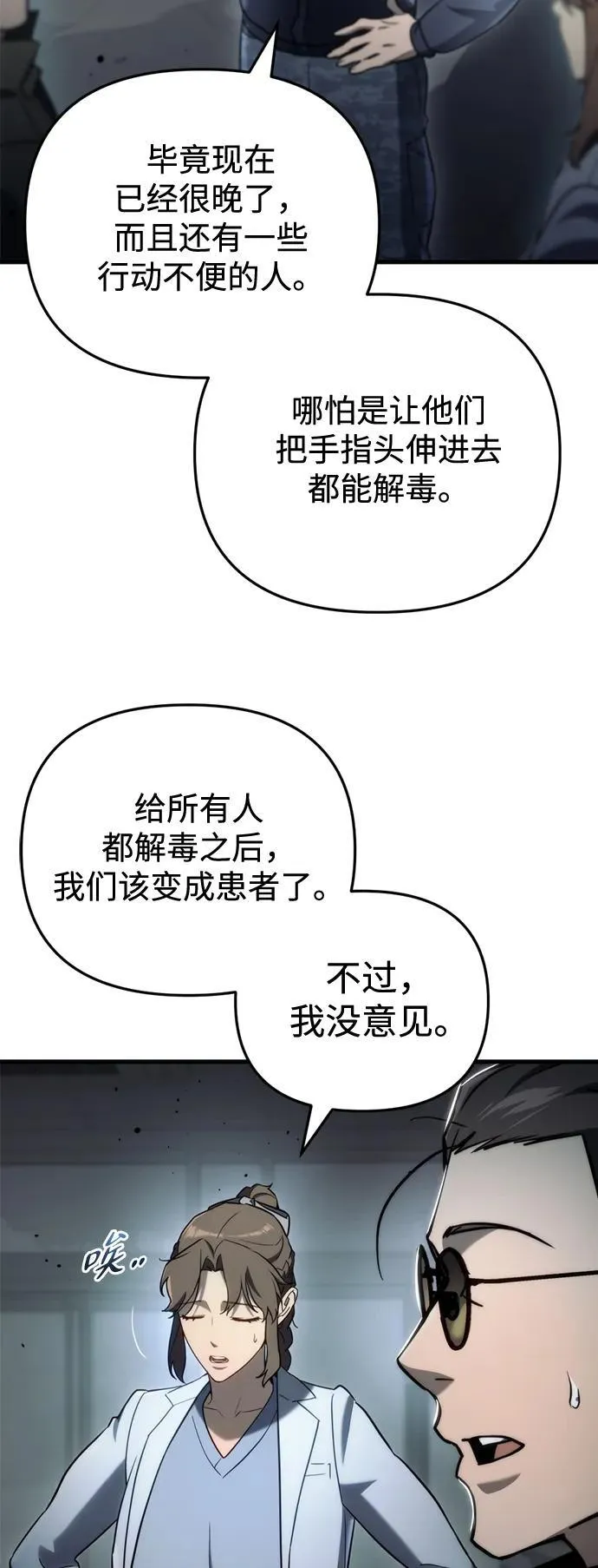 第15话 第4页