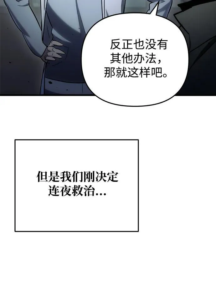 第15话 第5页