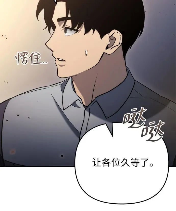 第15话 第10页