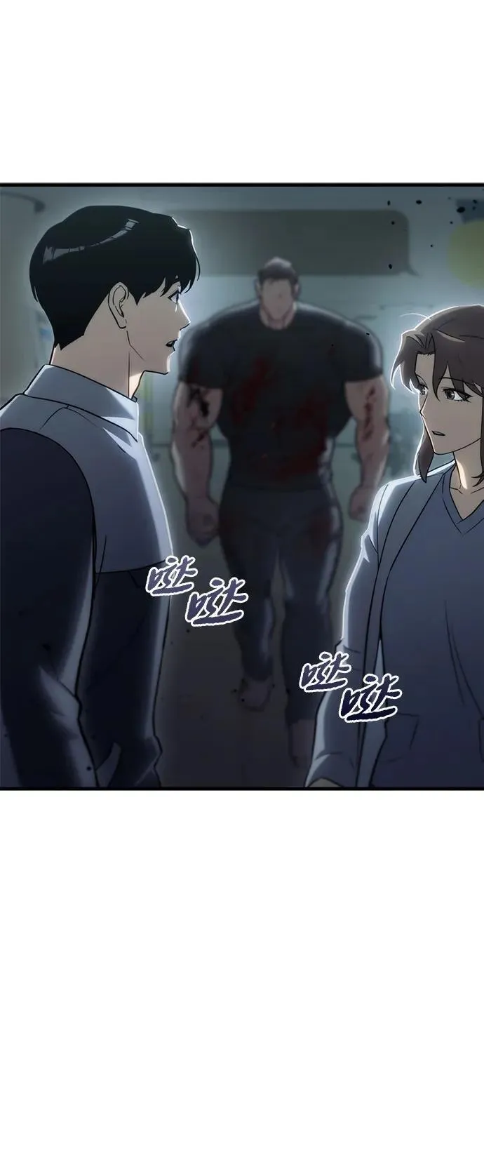 第15话 第11页