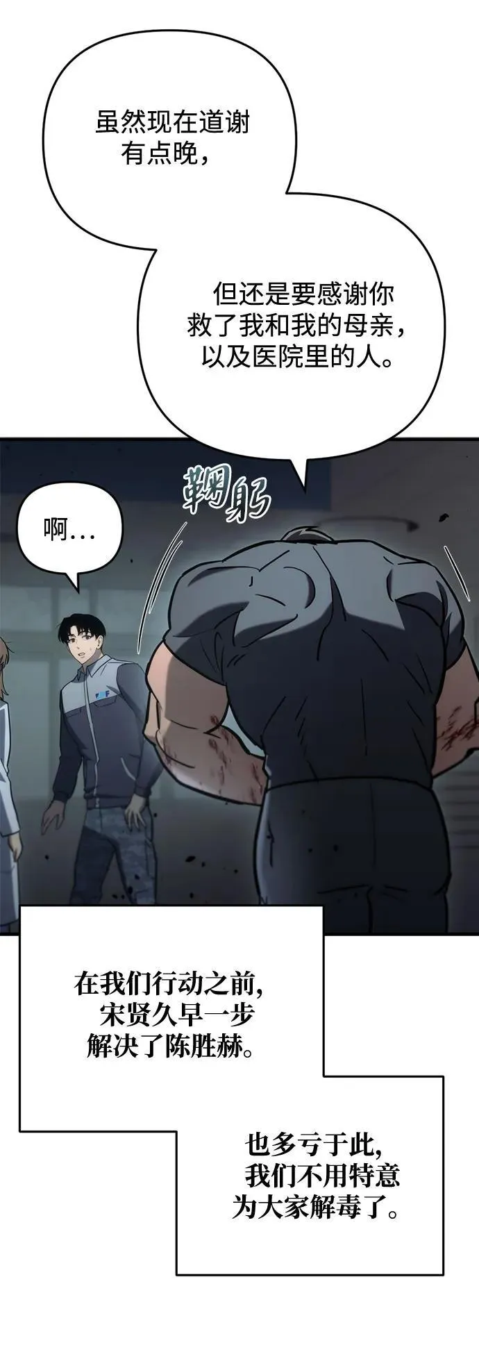 第15话 第13页