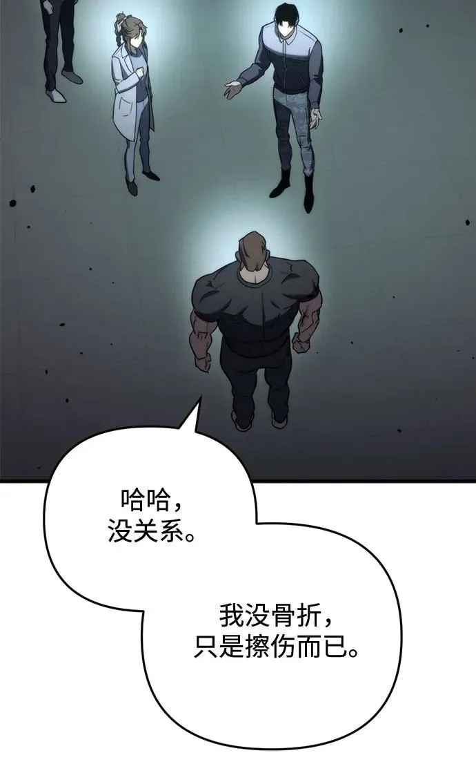 第15话 第15页