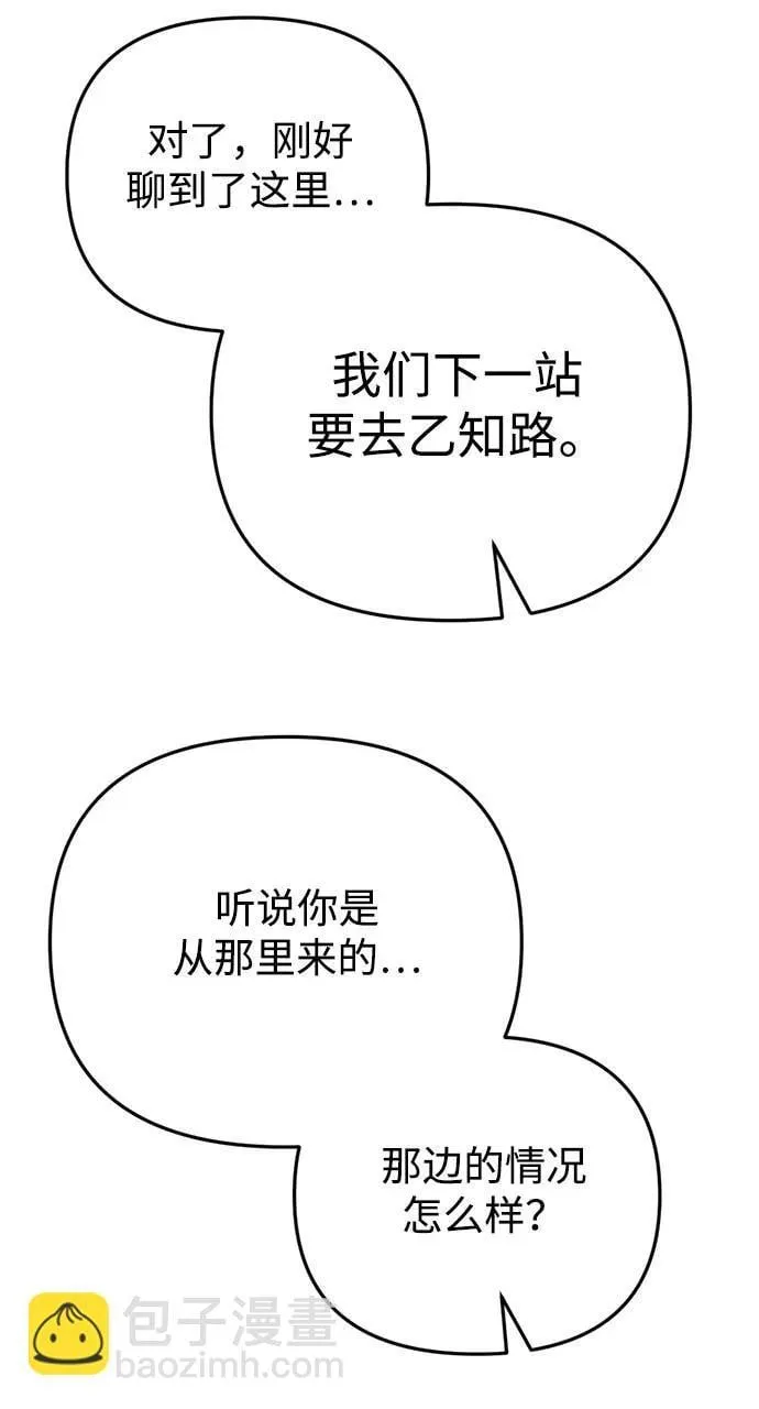 第15话 第22页