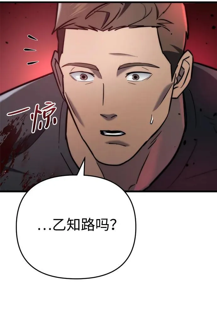 第15话 第23页