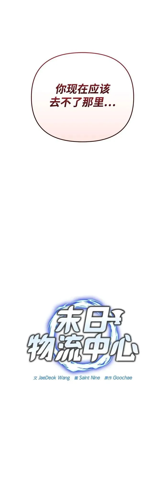 第15话 第24页