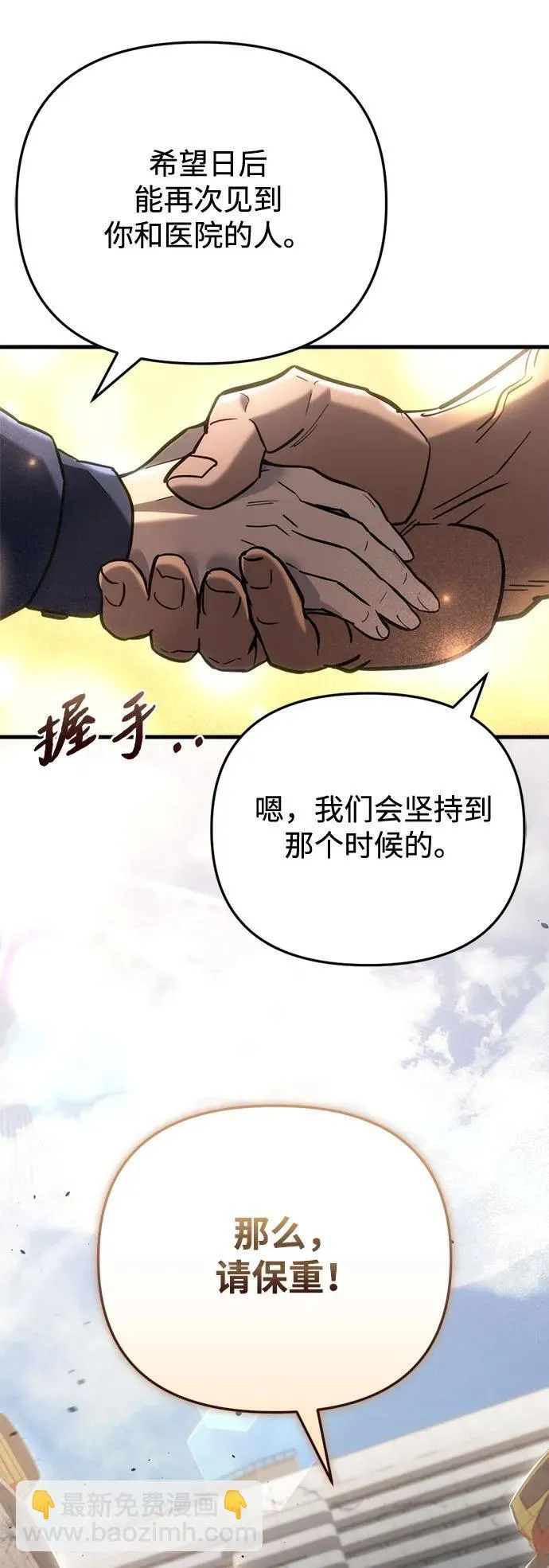 第15话 第27页