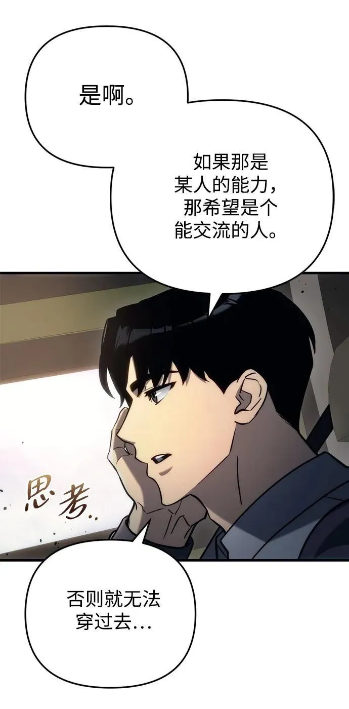 第15话 第32页