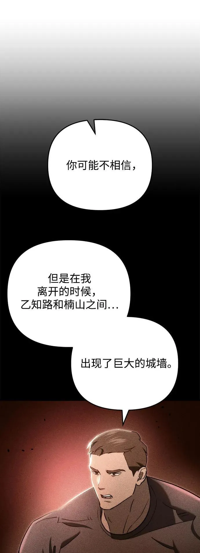 第15话 第33页