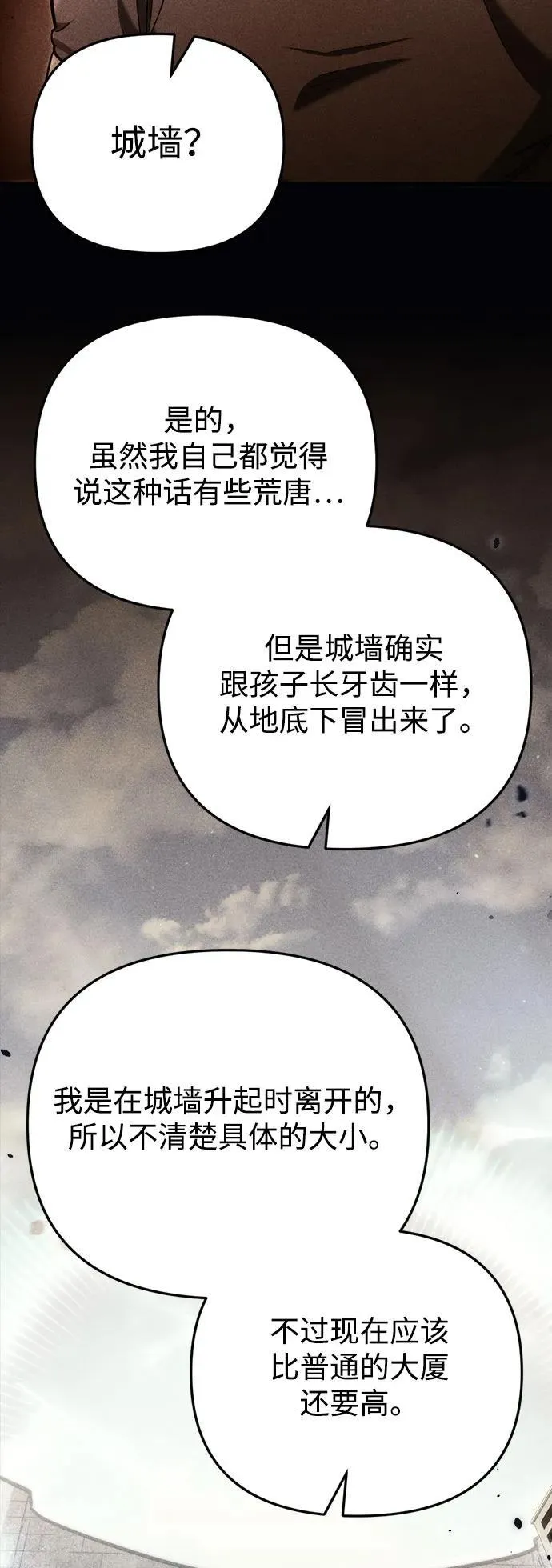第15话 第34页