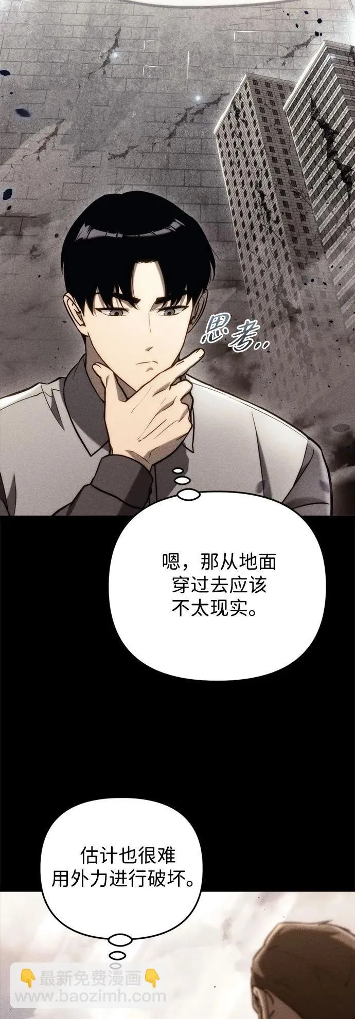 第15话 第35页
