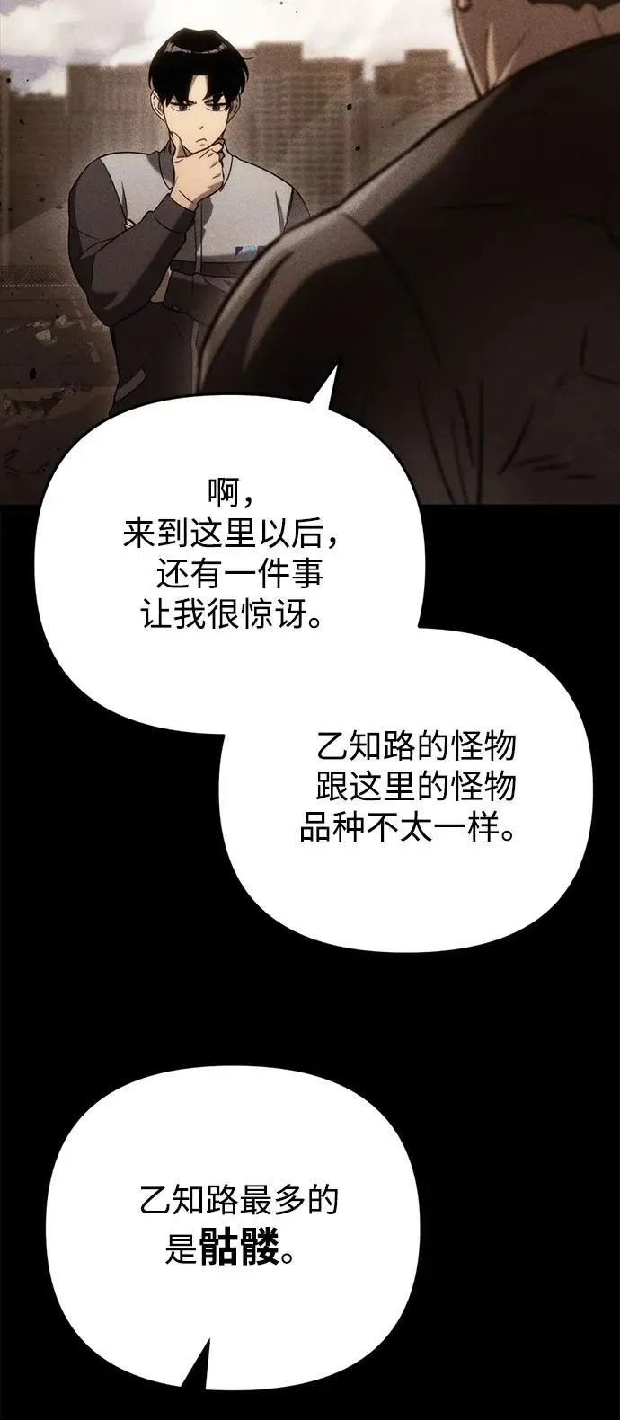 第15话 第36页