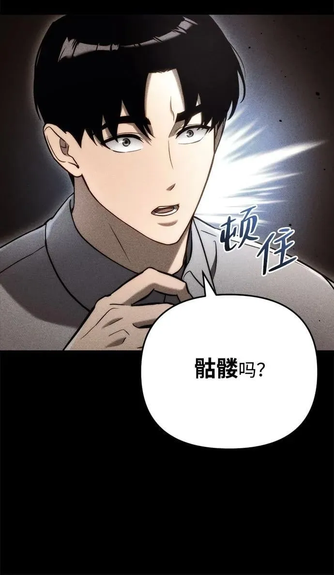 第15话 第37页