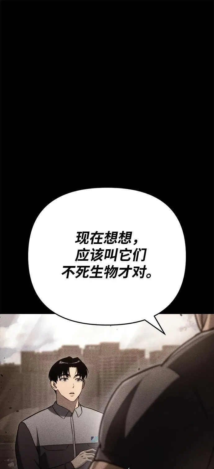 第15话 第38页