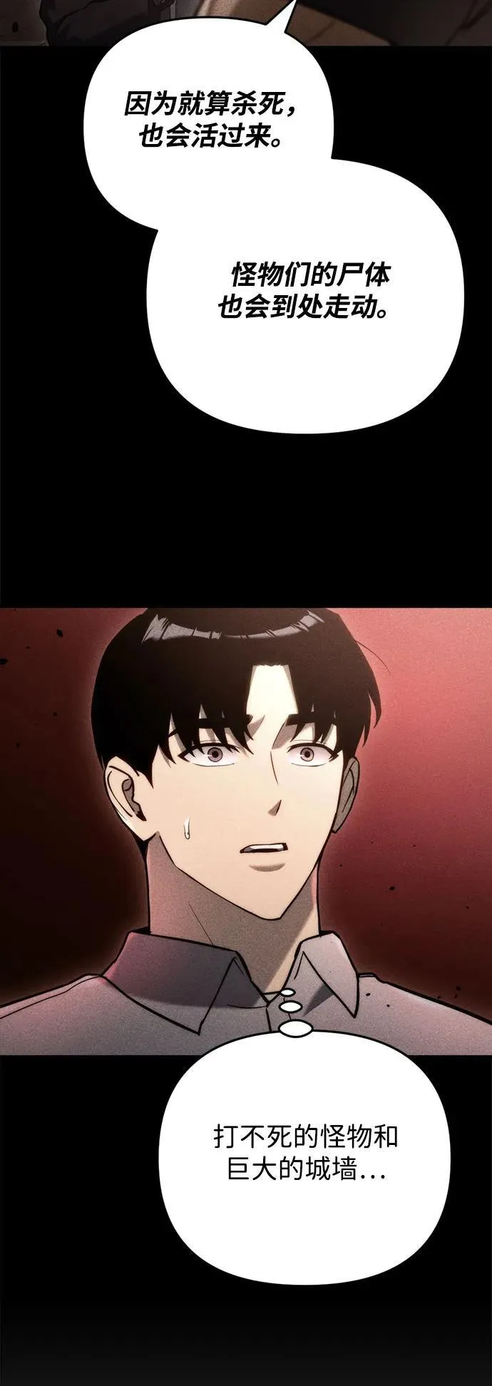 第15话 第39页