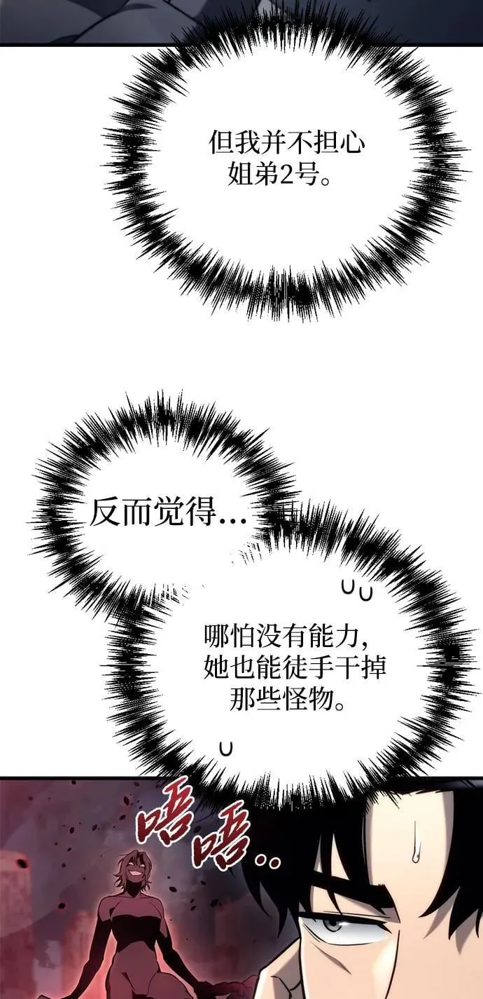 第15话 第41页