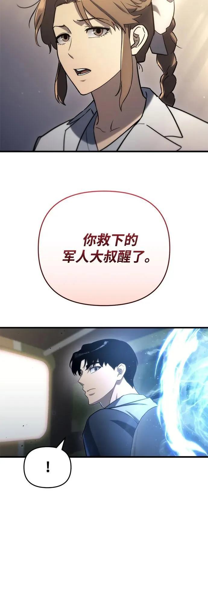 第15话 第45页