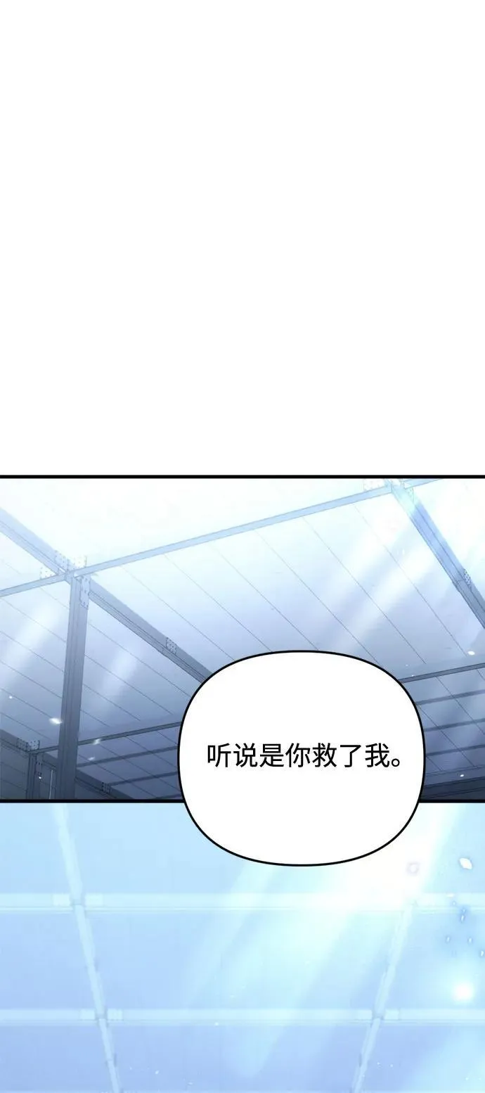 第15话 第46页