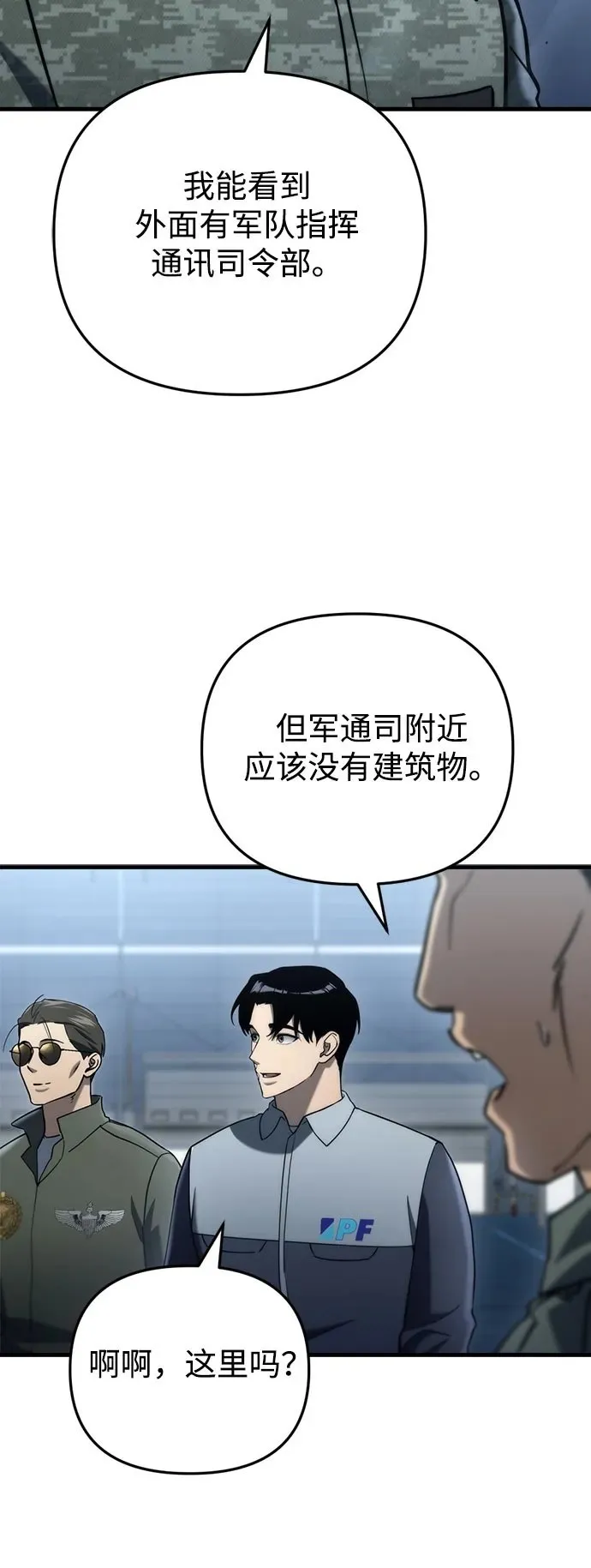 第15话 第50页