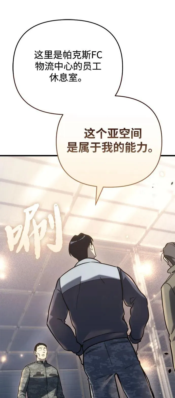 第15话 第51页
