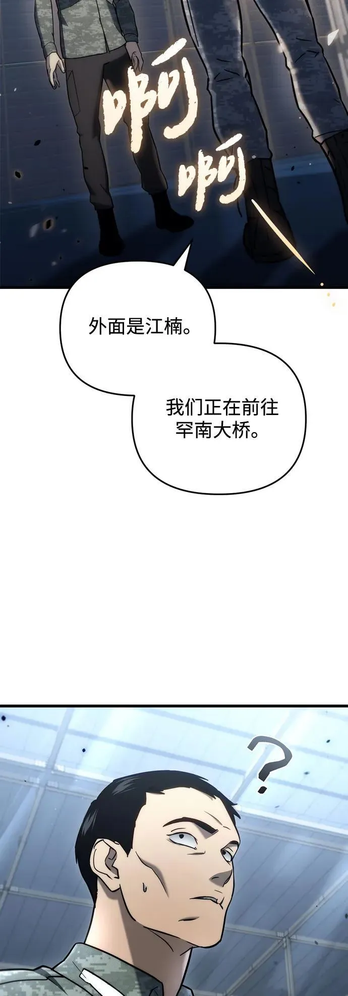 第15话 第52页