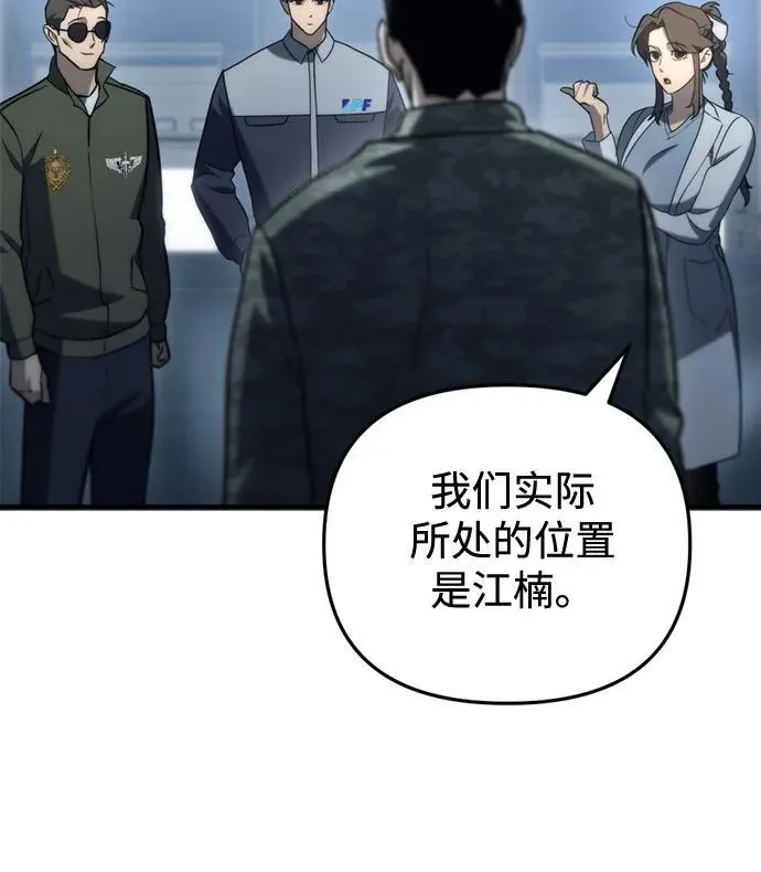 第15话 第54页