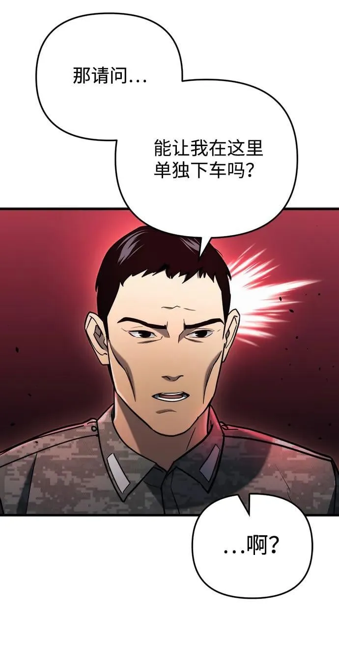 第15话 第56页
