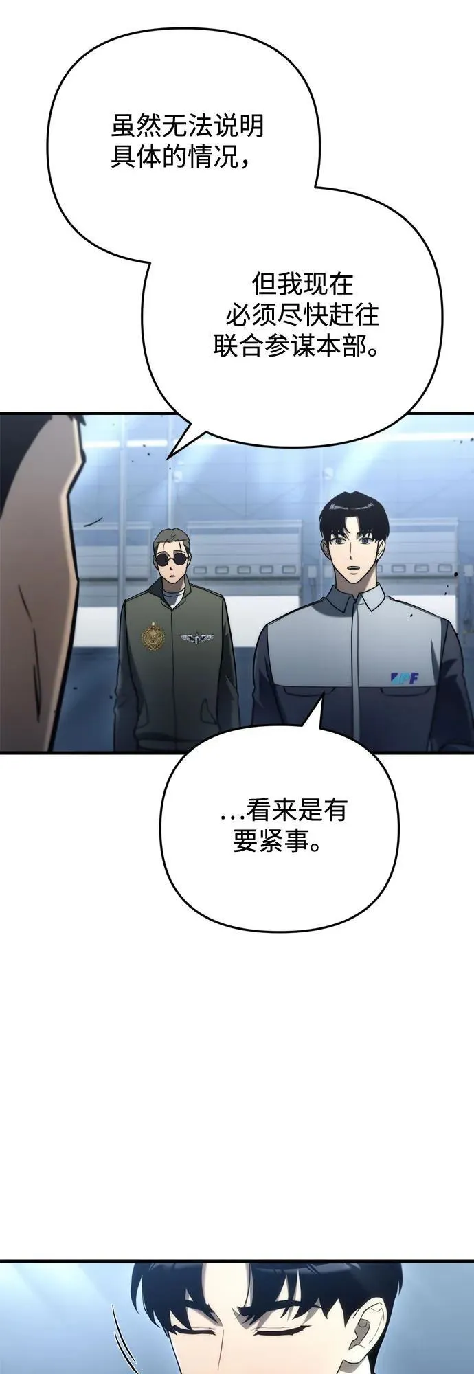 第15话 第59页