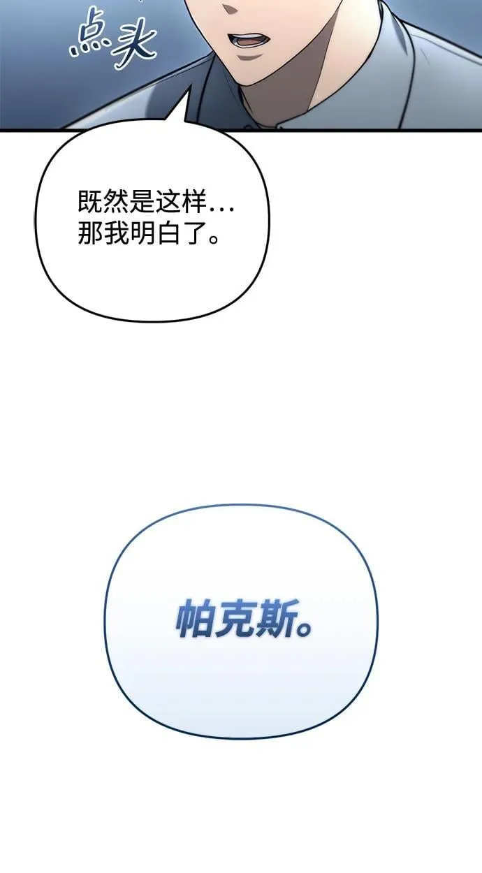 第15话 第60页