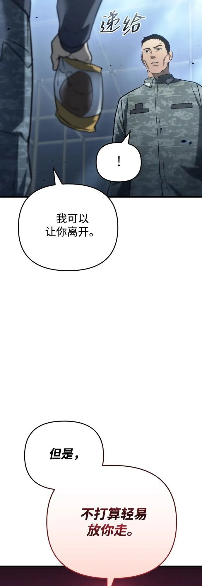 第15话 第63页