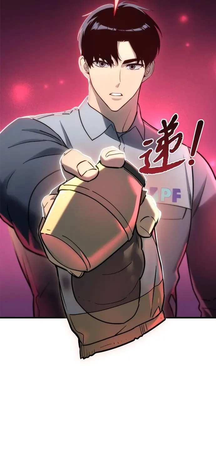 第15话 第64页