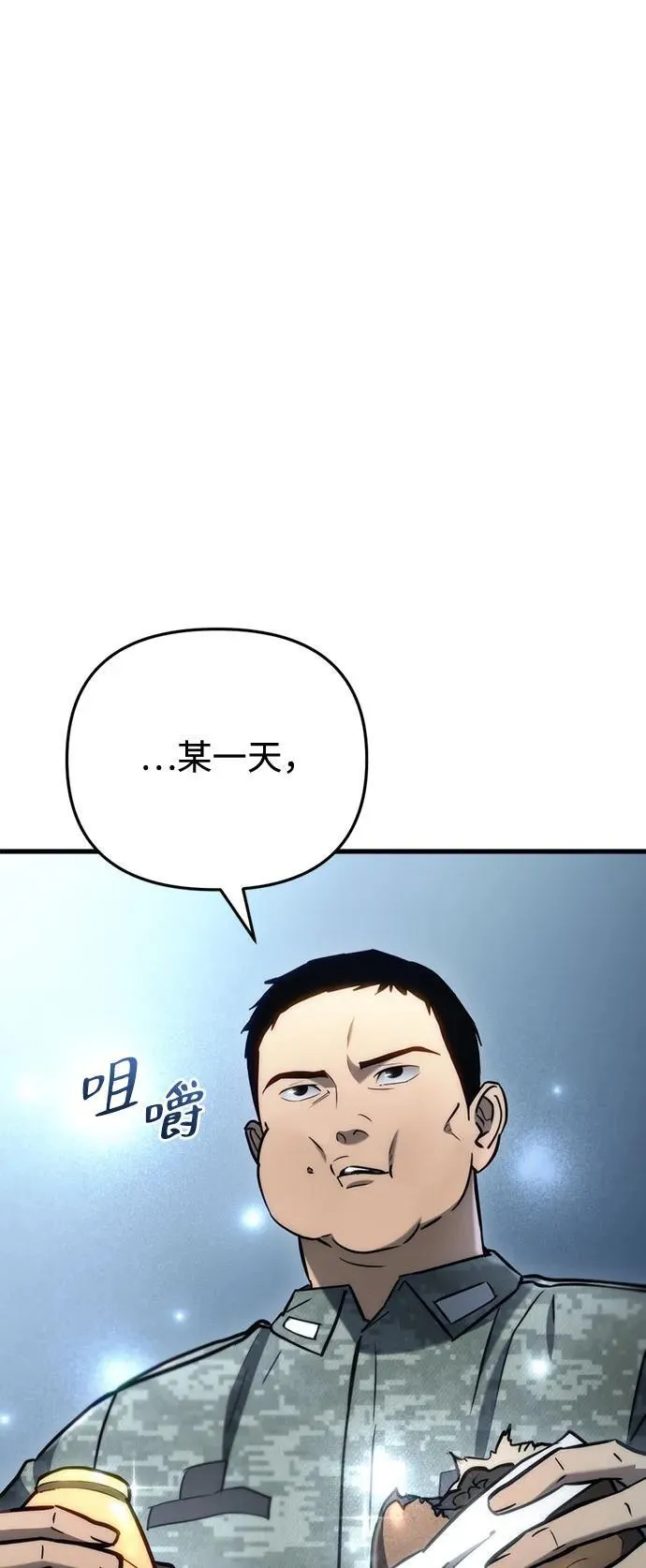 第15话 第68页