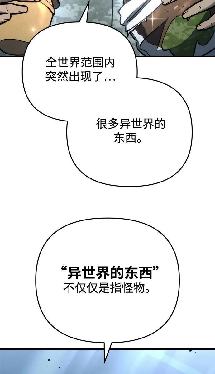 第15话 第69页