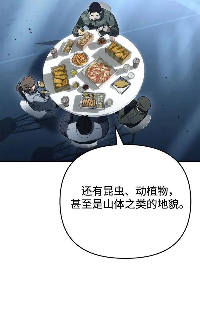 第15话 第70页
