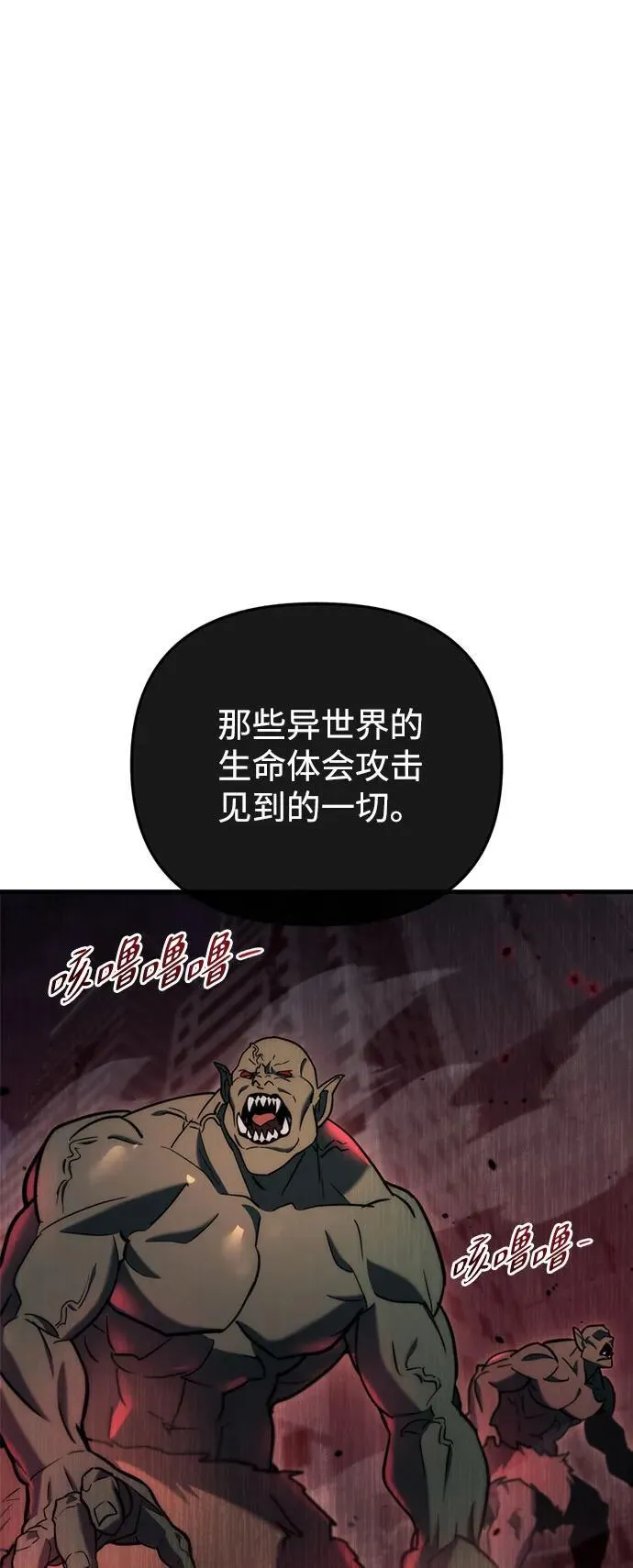 第15话 第71页