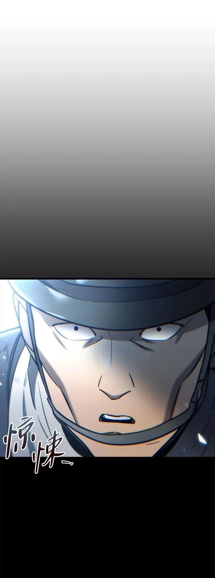 第15话 第75页