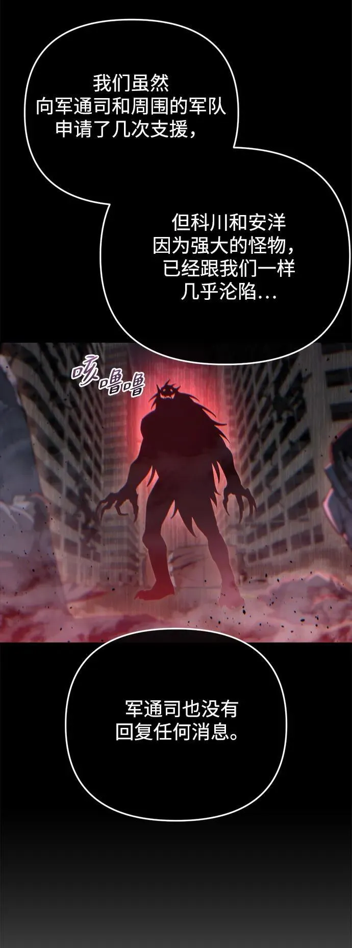 第15话 第78页
