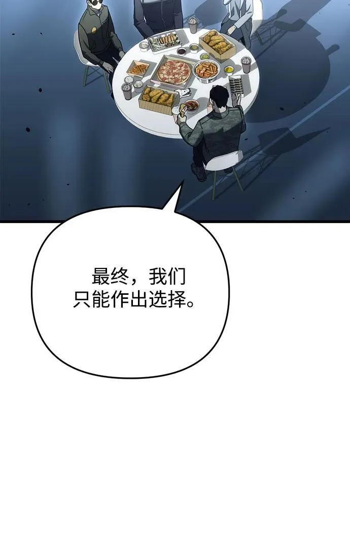 第15话 第80页